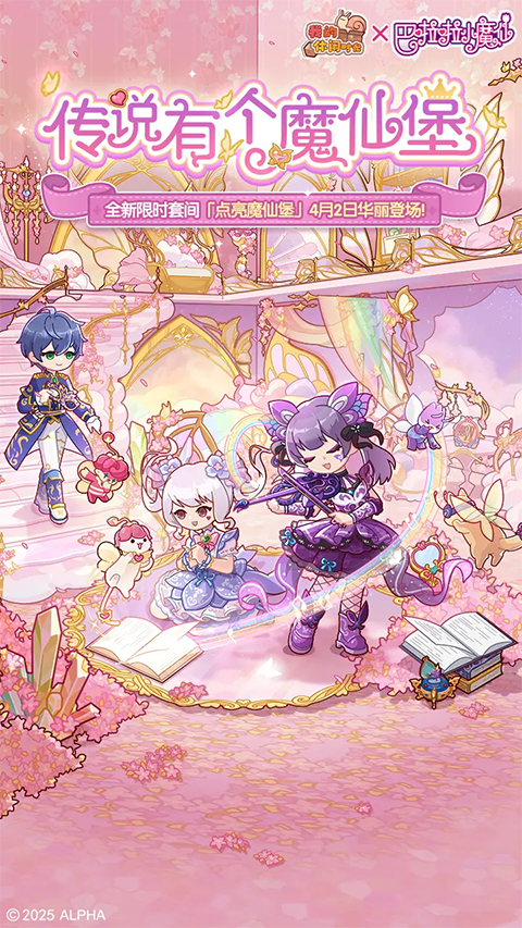 我的休闲时光官方版