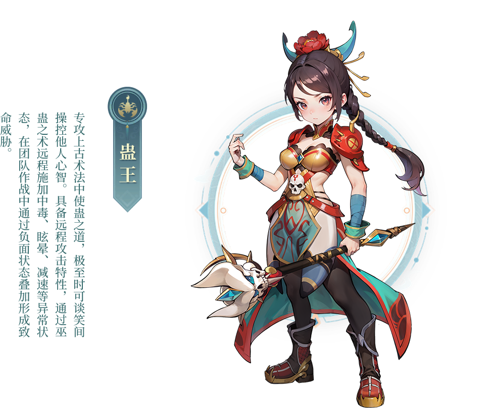 武林外传手游十年之约