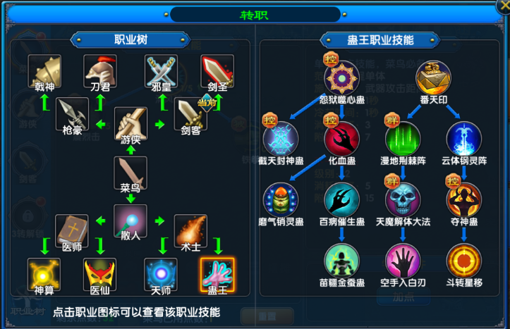 武林外传手游十年之约