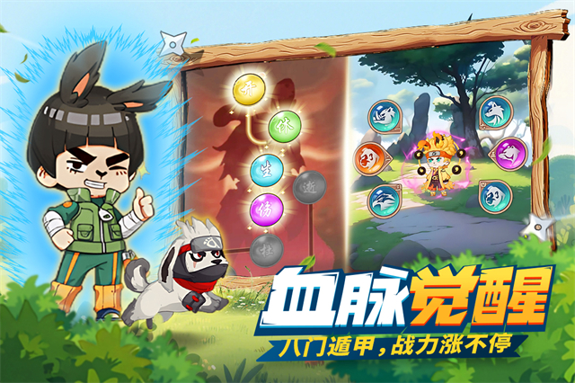 我的英雄之路手游