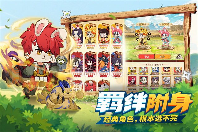 我的英雄之路手游