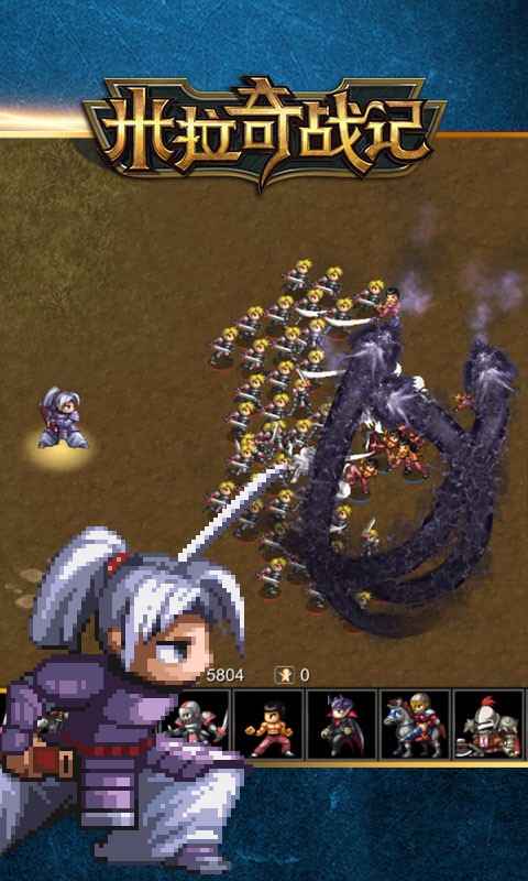 米拉奇战记官方版