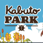 斗虫公园中文版