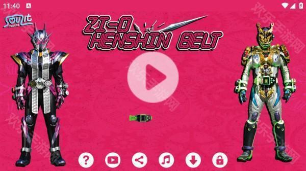 假面骑士时王腰带模拟器豪华版(Zi-O)