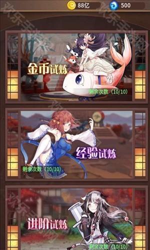 武娘百度渠道服图片4