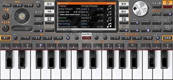 设置中文教程配图4