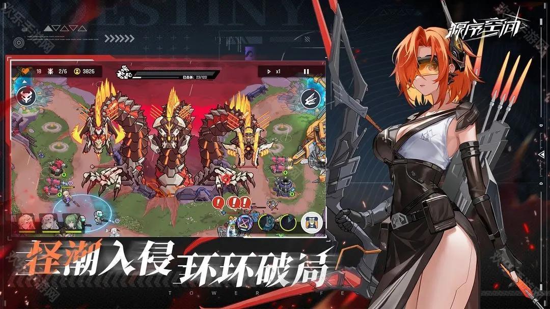 源序空间官方版