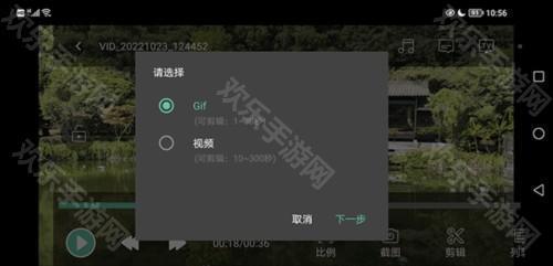 MoboPlayer手机版6