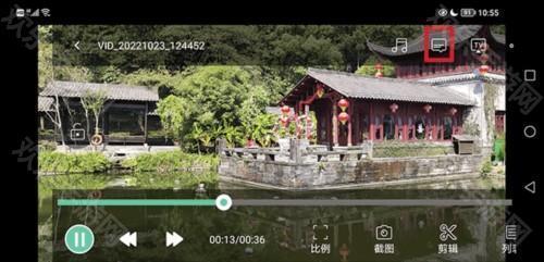 MoboPlayer手机版13