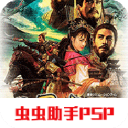 三国志9手机版