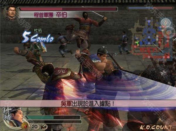 真三国无双4手机版