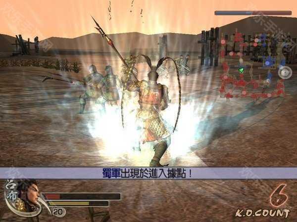 真三国无双4手机版