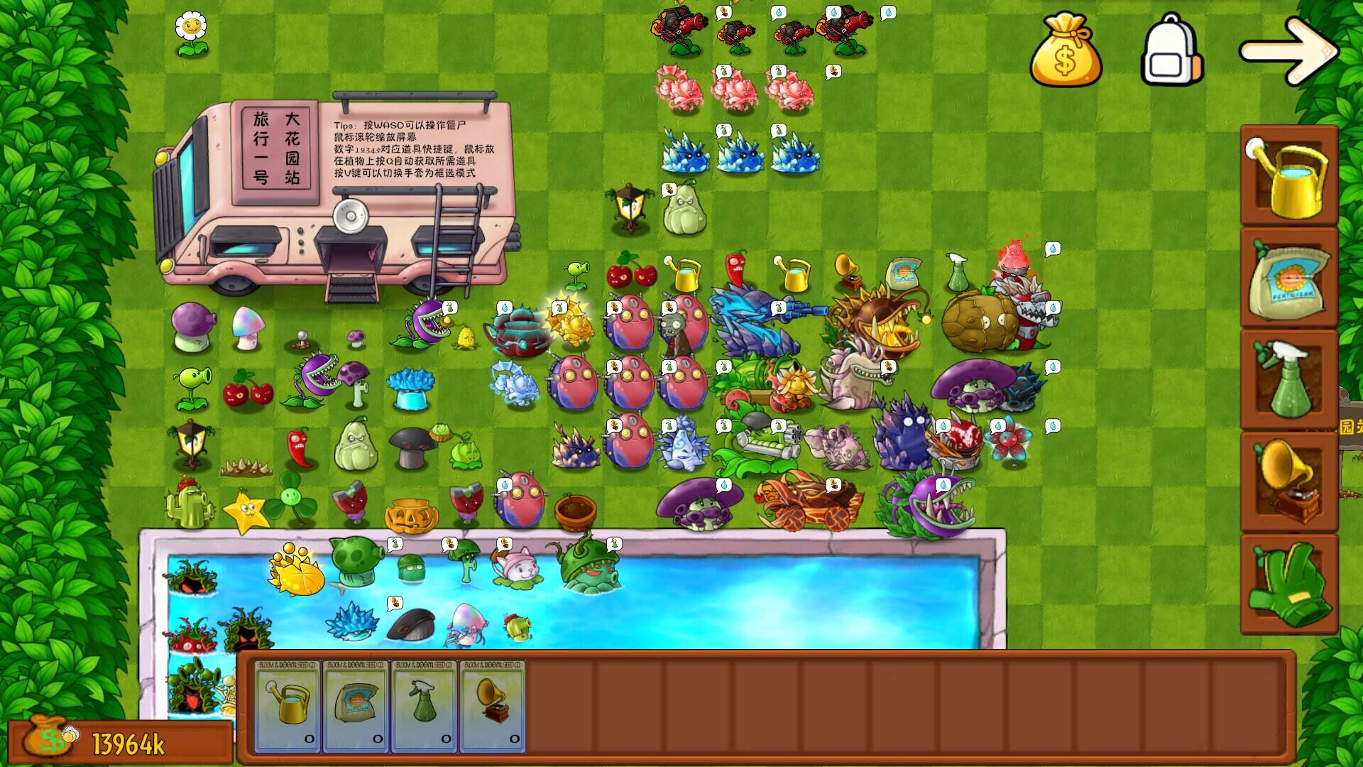 植物大战僵尸融合版3.0