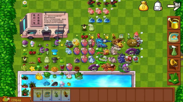 pvz融合版3.0版本