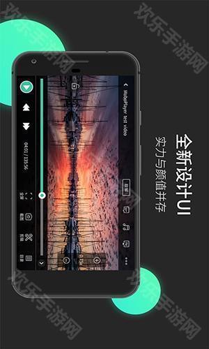 MoboPlaye播放器