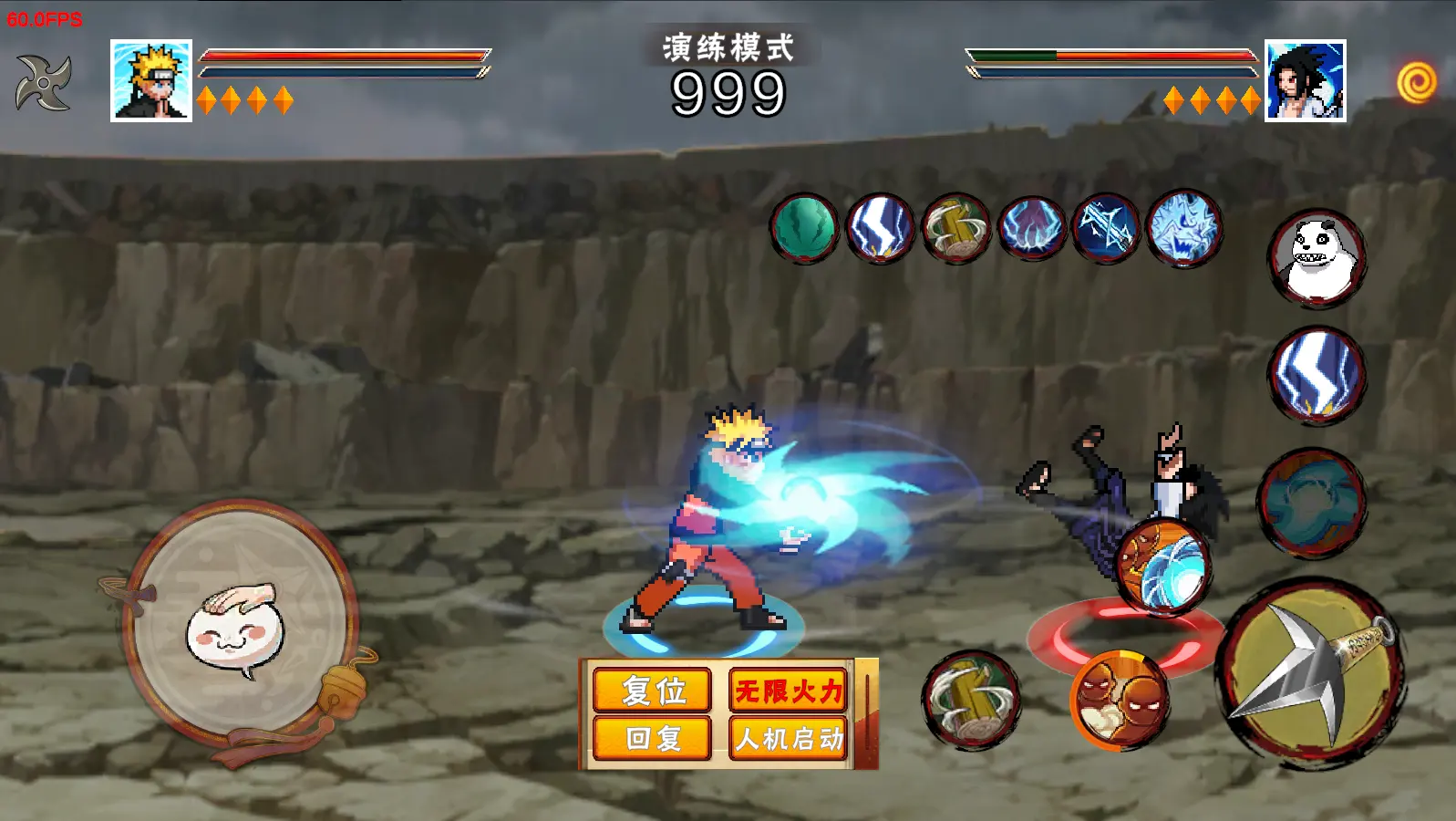 像素火影秽土水门