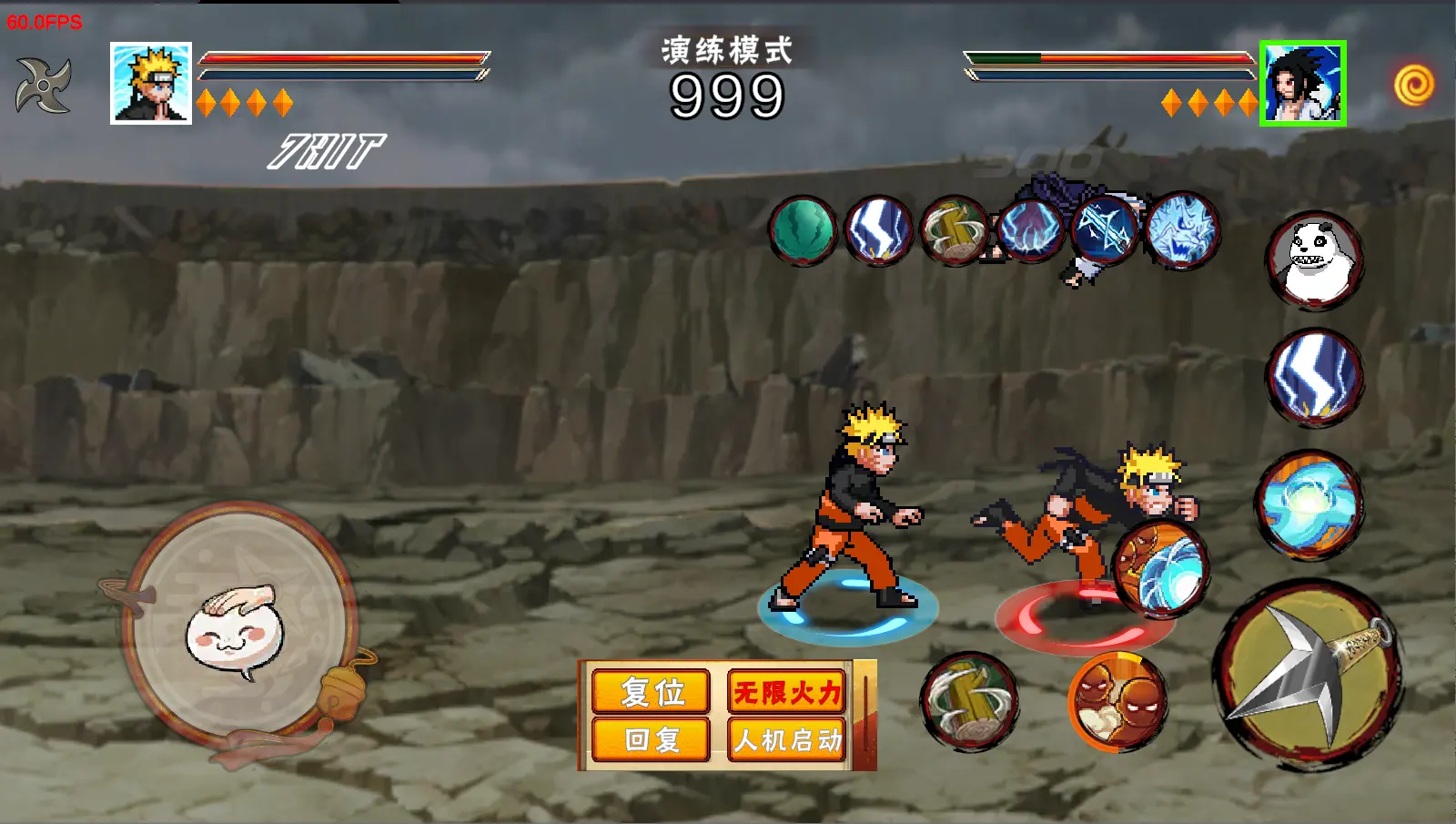 像素火影秽土水门