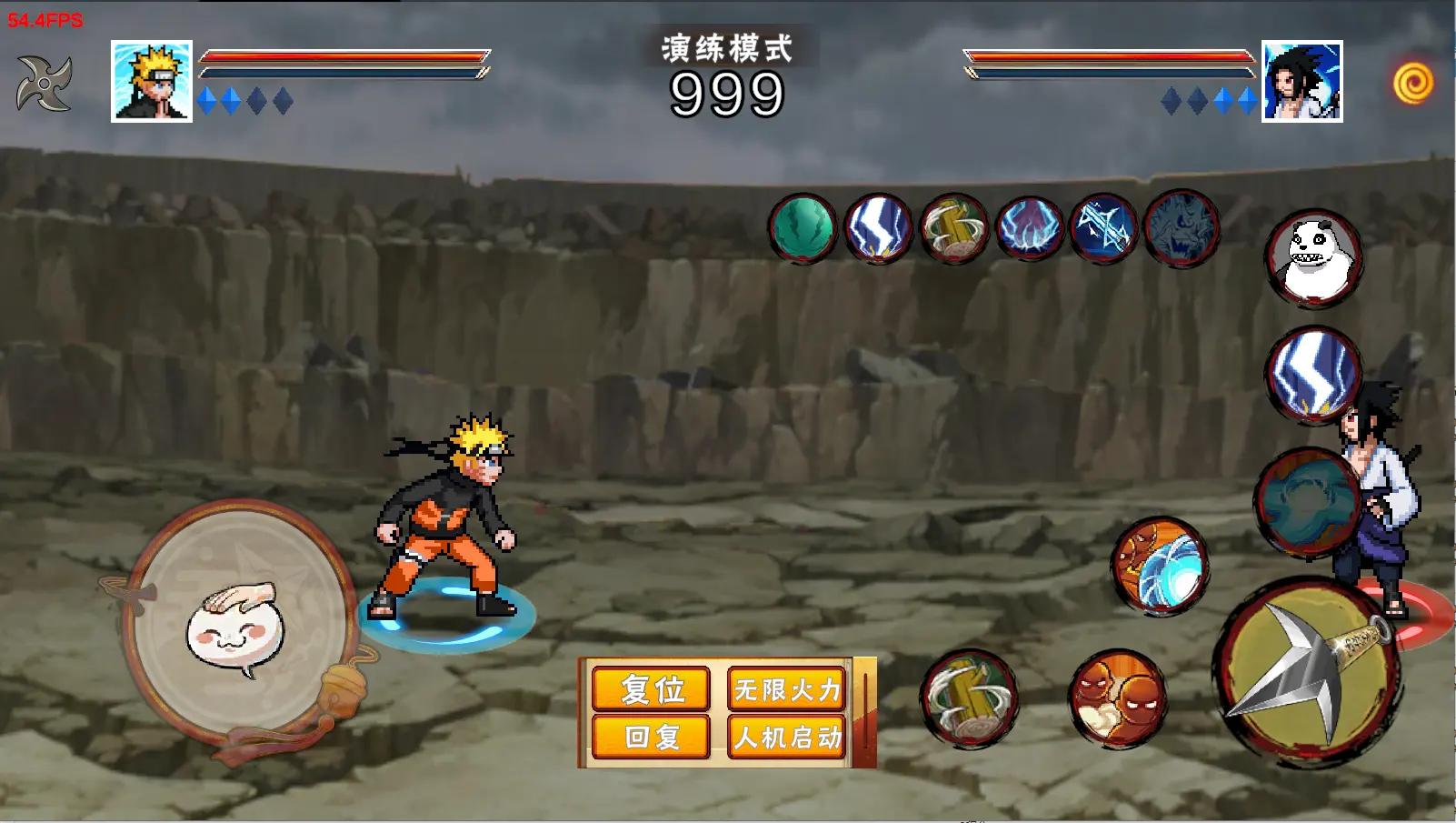 像素火影秽土水门