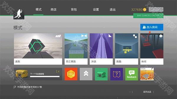 csgo跳跃模拟器最新版怎么联机