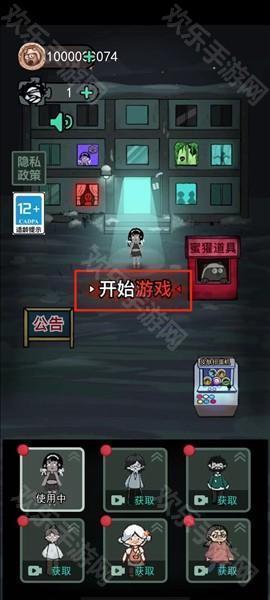 躺平发育魔改版图片10