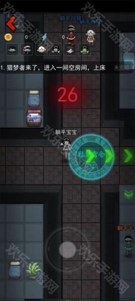 躺平发育魔改版图片12