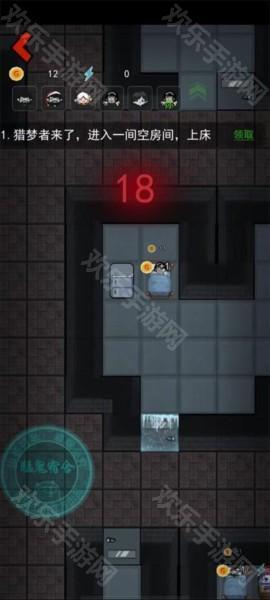 躺平发育魔改版图片13