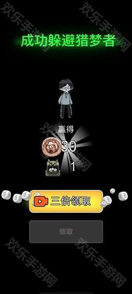 躺平发育魔改版图片17