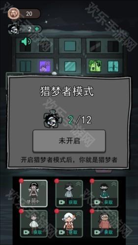 躺平发育魔改版图片2