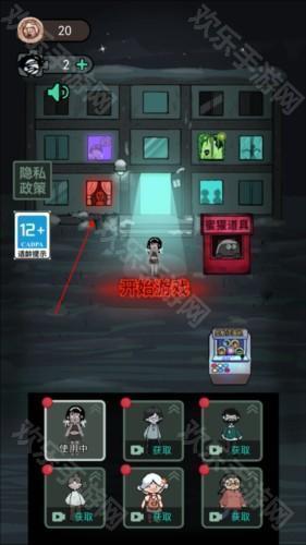 躺平发育魔改版图片4