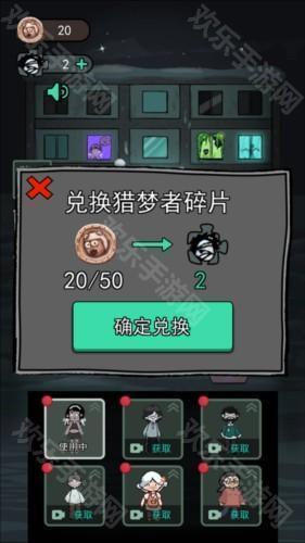 躺平发育魔改版图片3