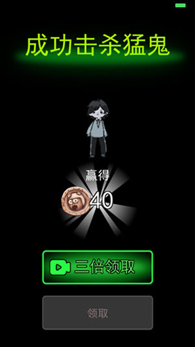 躺平发育彩虹魔盒版