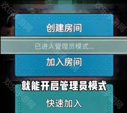 躺平发育大咪专属内测版