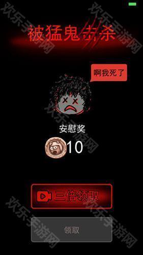 躺平发育彩虹魔盒版