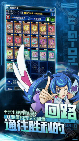 游戏王决斗链接bilibili服