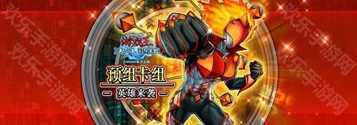 游戏王决斗链接哔哩哔哩版图片2