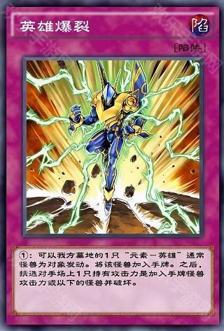 游戏王决斗链接哔哩哔哩版图片1