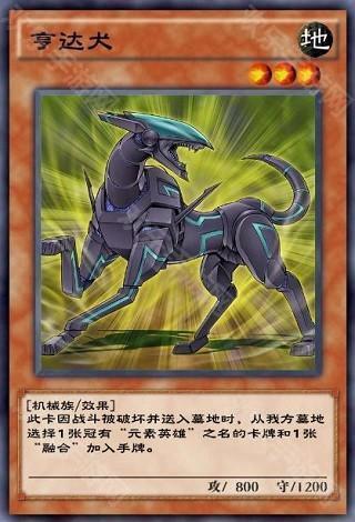 游戏王决斗链接哔哩哔哩版图片5