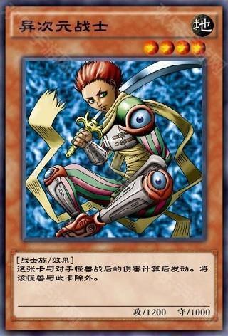 游戏王决斗链接哔哩哔哩版图片4