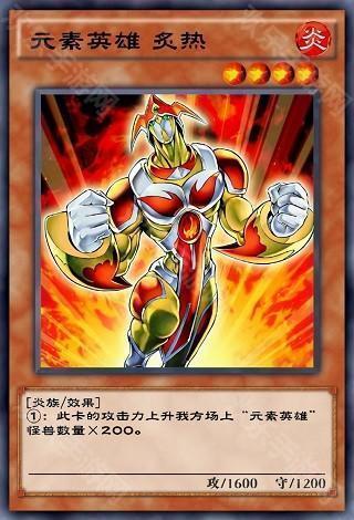 游戏王决斗链接哔哩哔哩版图片6