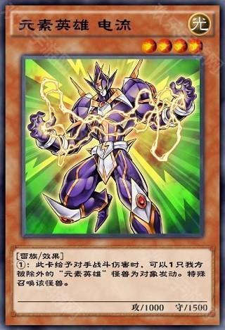 游戏王决斗链接哔哩哔哩版图片9