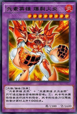 游戏王决斗链接哔哩哔哩版图片8