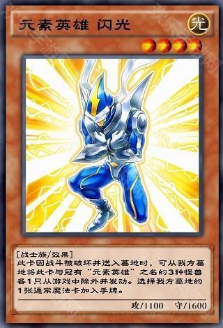 游戏王决斗链接哔哩哔哩版图片10