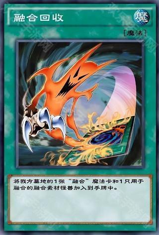 游戏王决斗链接哔哩哔哩版图片11