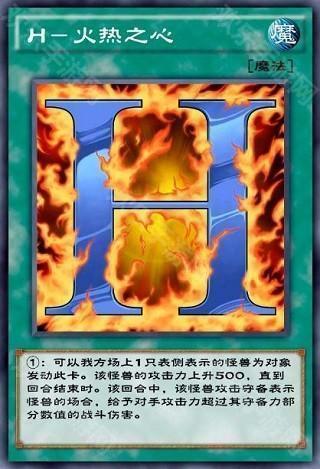 游戏王决斗链接哔哩哔哩版图片12