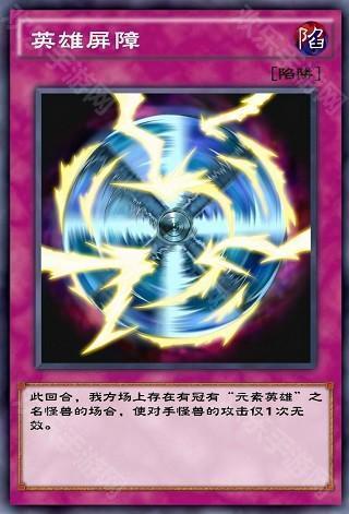 游戏王决斗链接哔哩哔哩版图片15