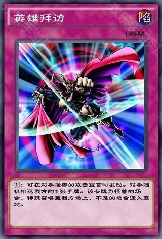 游戏王决斗链接哔哩哔哩版图片14