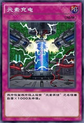 游戏王决斗链接哔哩哔哩版图片16