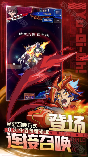 游戏王决斗链接bilibili服