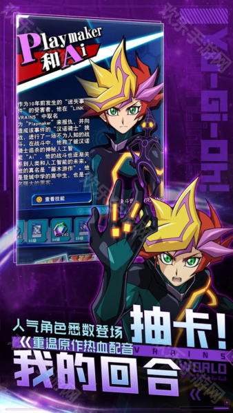 游戏王决斗链接bilibili服