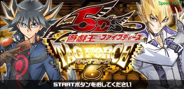 游戏王卡片力量6汉化版